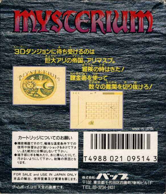 Mysterium - Dos