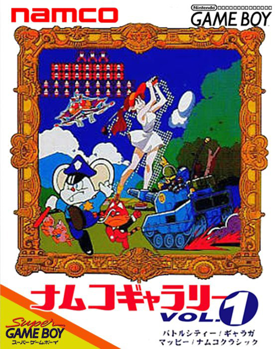 Namco Gallery Vol.1