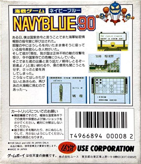 Navy Blue 90 dos