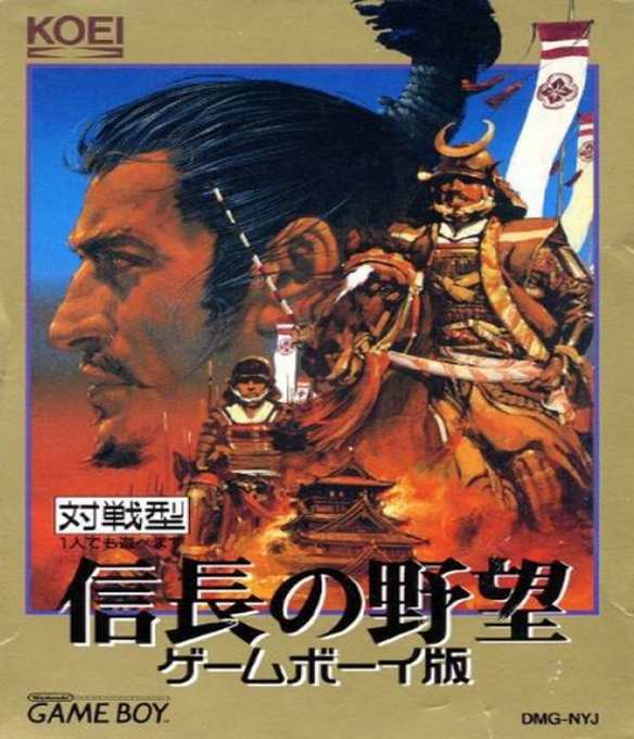 Nobunaga's Ambition