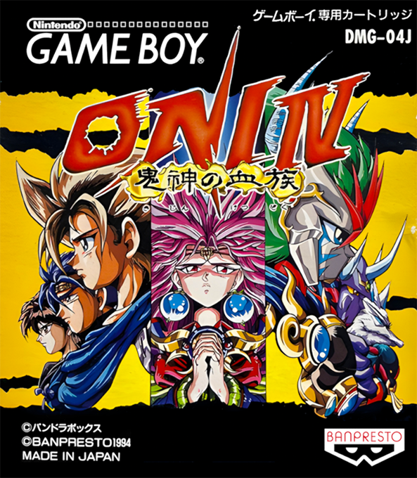 Oni IV - Kijin no Ketsuzoku