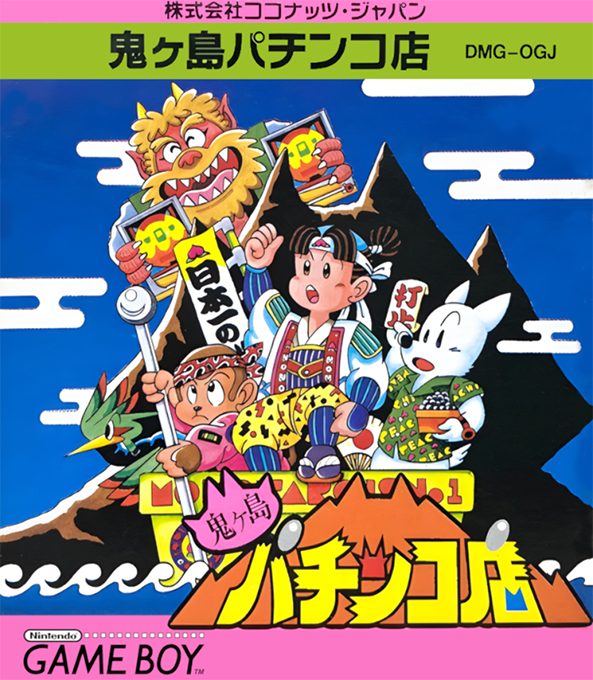 Onigashima Pachinko Ten