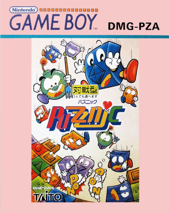 Puzznic