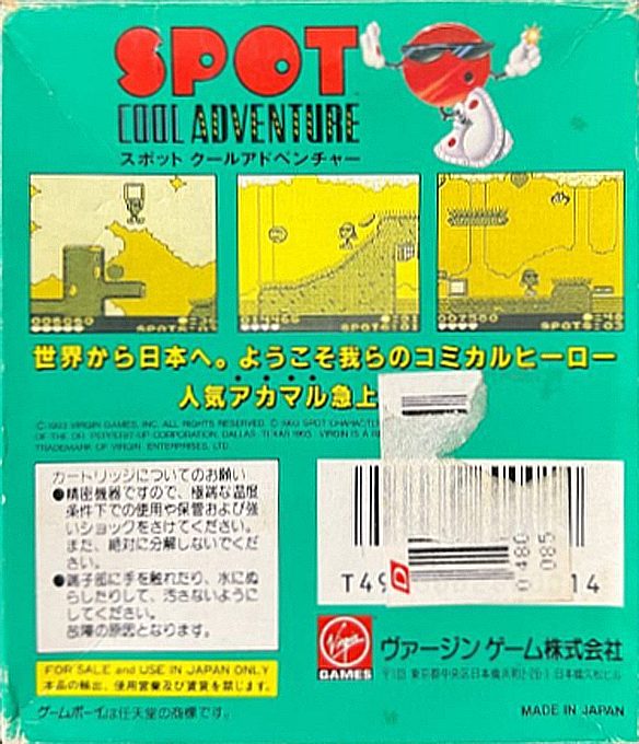 Spot : The Cool Adventure dos