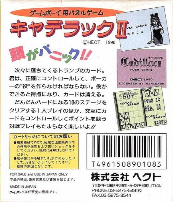 Square Deal : The Game of Two-Dimensional Poker - Dos