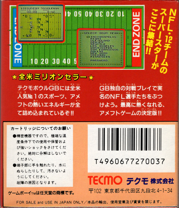 Tecmo Bowl - Dos