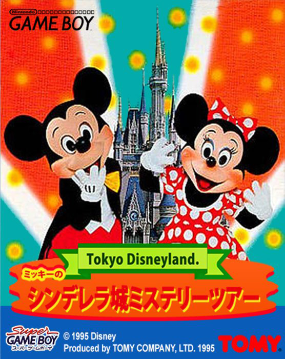 Tokyo Disneyland - Mickey no Cinderella-jou Myster