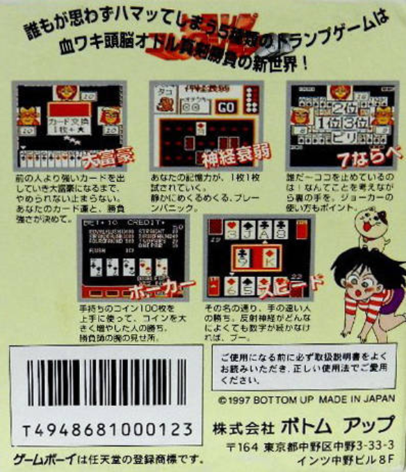 Trump Collection Gb - Dos