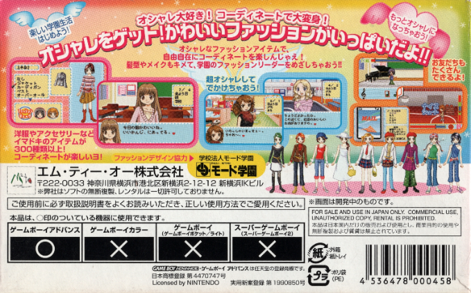 Angel Collection - Mezase! Gakuen No Fashion Leader - Dos