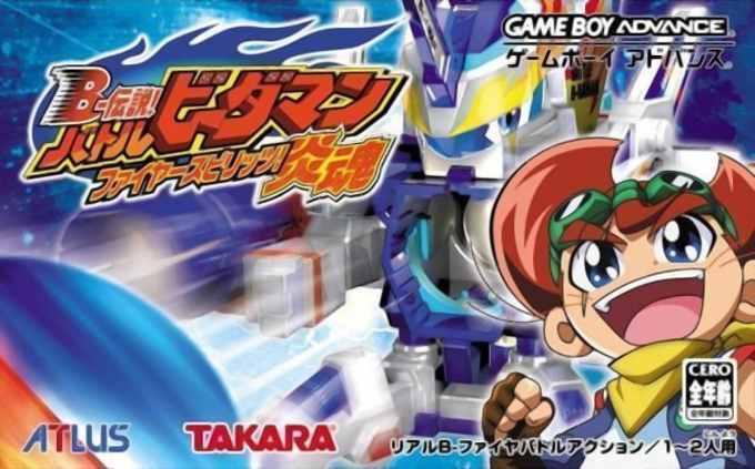 Battle B-Daman : Fire Spirits!