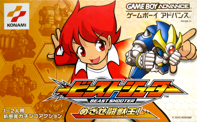 Beast Shooter - Mezase Beast King!