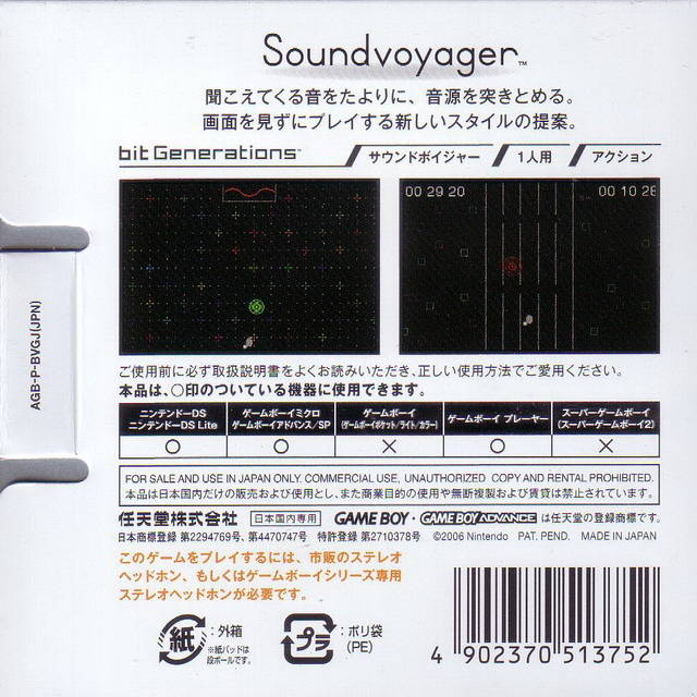 bit Generations : Soundvoyager - Dos