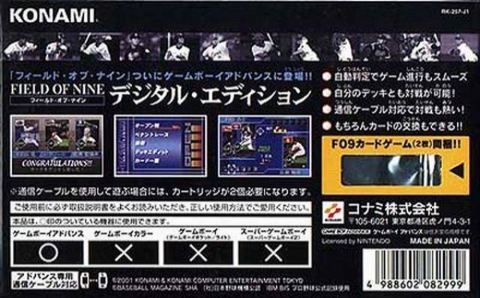 Field Of Nine - Digital Edition 2001 - Dos