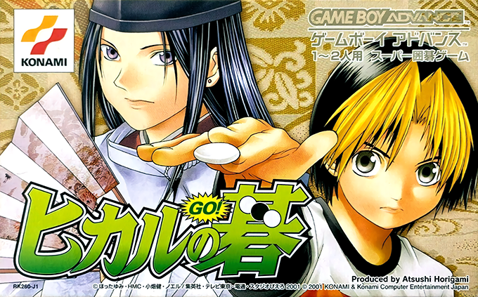 Hikaru No Go 2