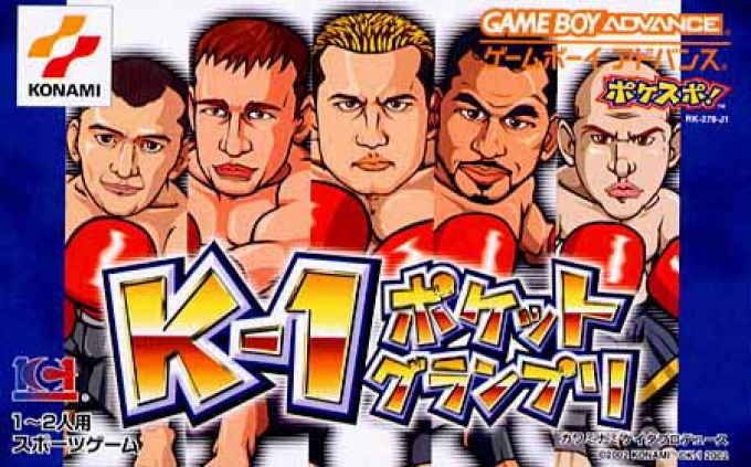 K-1 Pocket Grand Prix 2