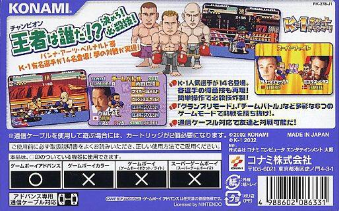 K-1 Pocket Grand Prix 2 - Dos