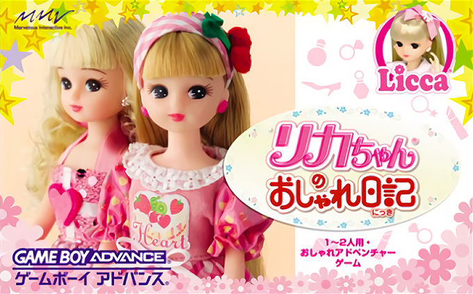 Licca-chan No Oshare Nikki