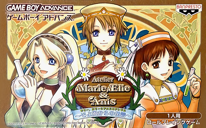 Marie, Elie And Anis No Atelier - Soyokaze Kara No Dengon
