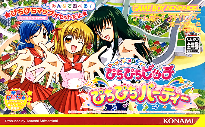 Mermaid Melody - Pichi Pichi Pitch - Pichi Pichi Party