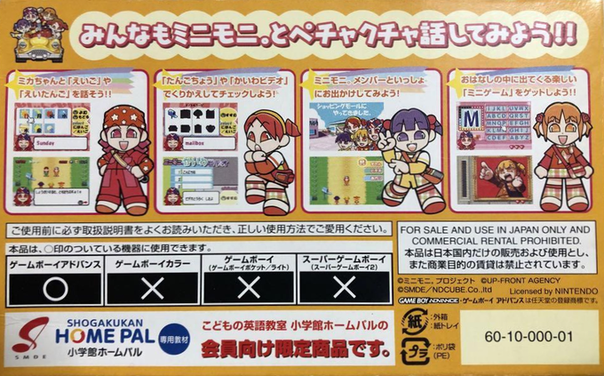 Mini Moni. - Mika No Happy Morning Chatty - Dos