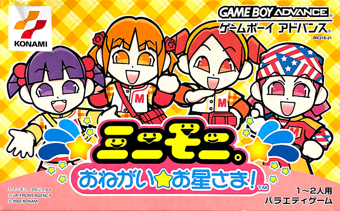 Mini Moni. - Onegai Ohoshi-sama!