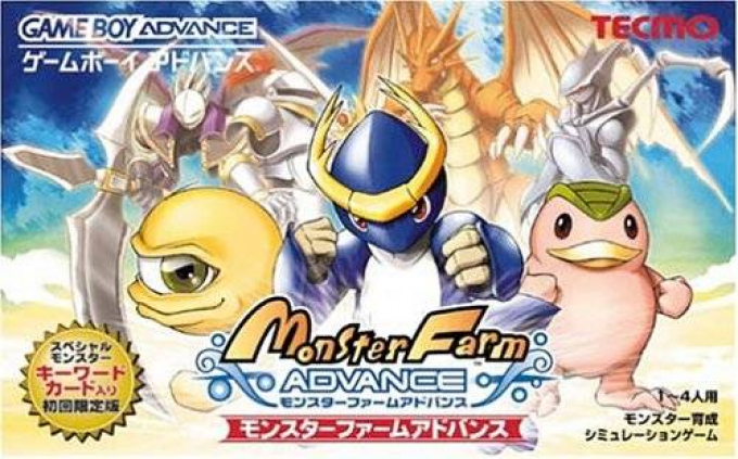 Monster Rancher Advance 2