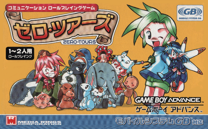 Mugen Kinogyou Zero Tours