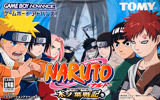 Naruto - Konoha Senki