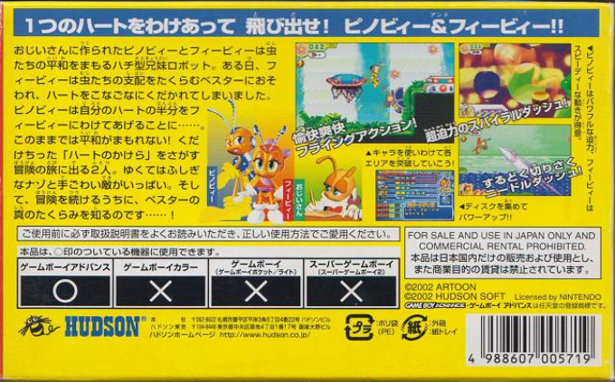 Pinobee And Phoebee - Dos