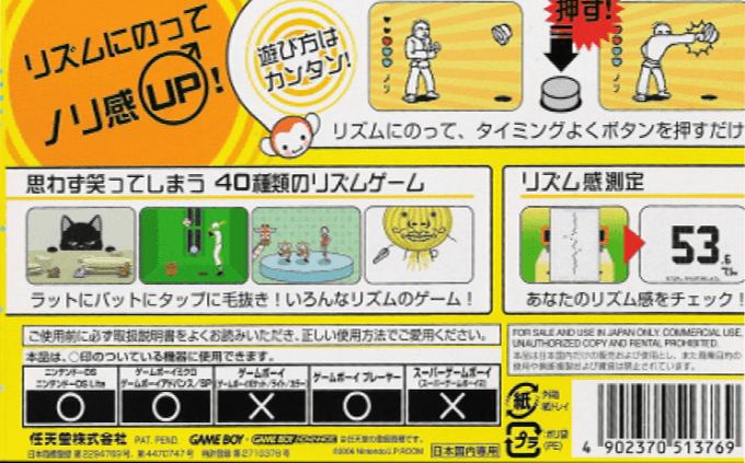 Rhythm Tengoku - Dos