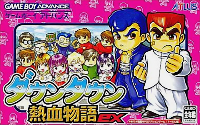 River City Ransom EX