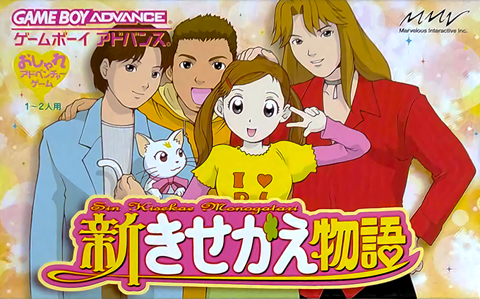 Shin Kisekae Monogatari