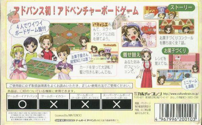 Sweet Cookie Pie - Dos