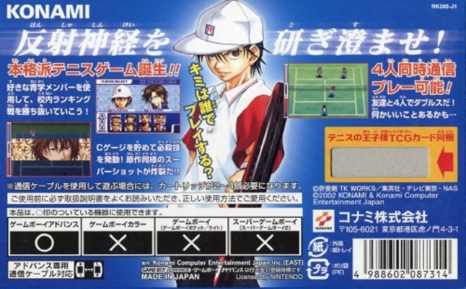 Tennis No Ouji-sama - Genius Boys Academy - Dos