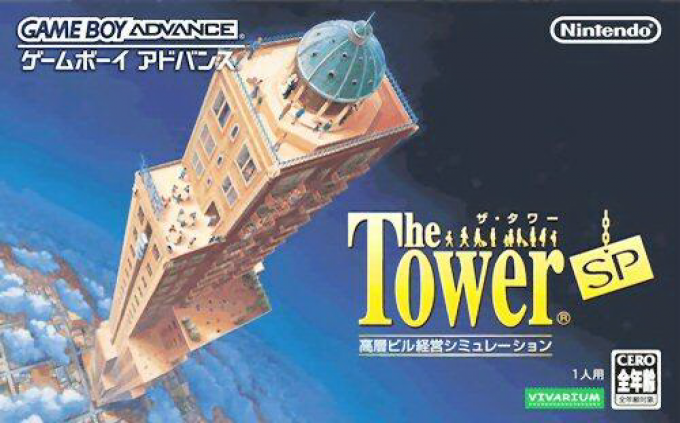The Tower SP