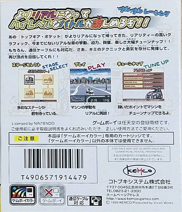 Top Gear Pocket 2 dos