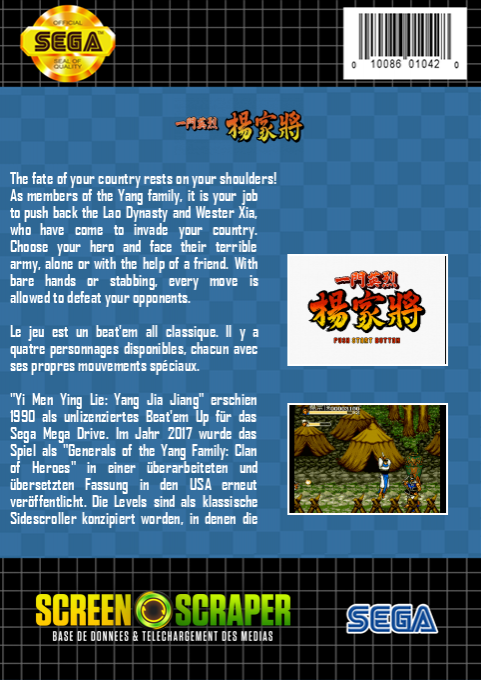 Clan of Heroes - Generals of the Yang Family - Dos