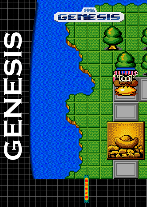 Feng Kuang Tao Hua Yuan