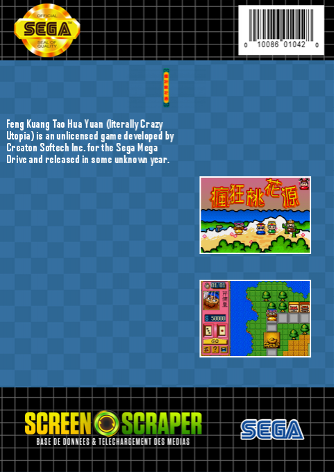 Feng Kuang Tao Hua Yuan - Dos