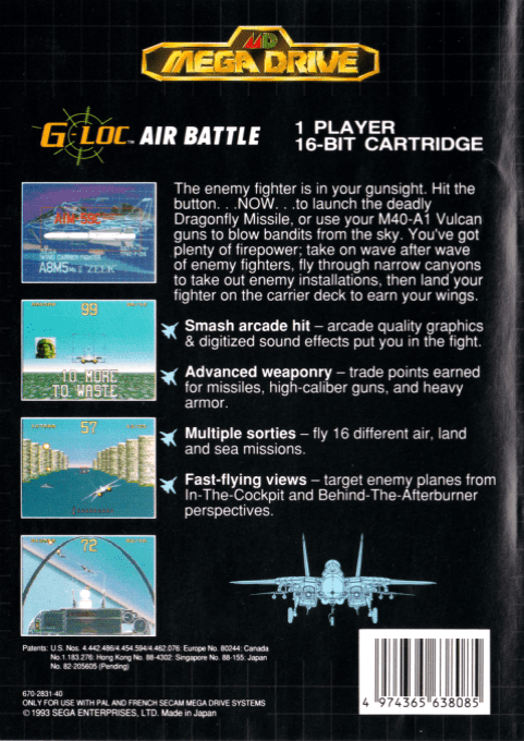 G-LOC Air Battle - Dos