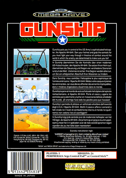 Gunship - Dos