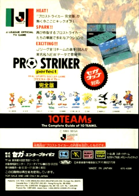 J. League Pro Striker Kanzenban - Dos