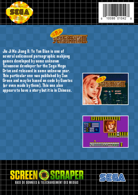 Jiu Ji Ma Jiang 2 - Ye Yan Bian - Dos