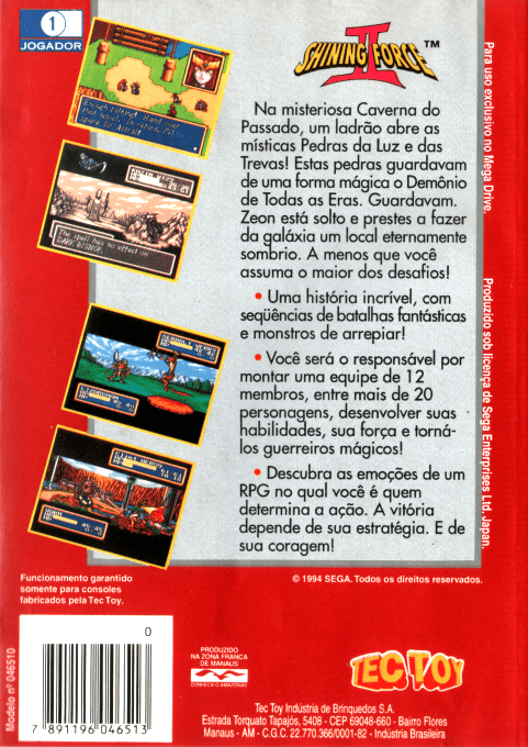 Shining Force II - Dos