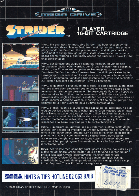 Strider - Dos