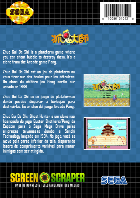 Zhuo Gui Da Shi - Ghost Hunter - Dos