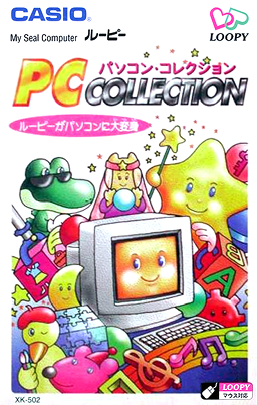 Pasocom Collection