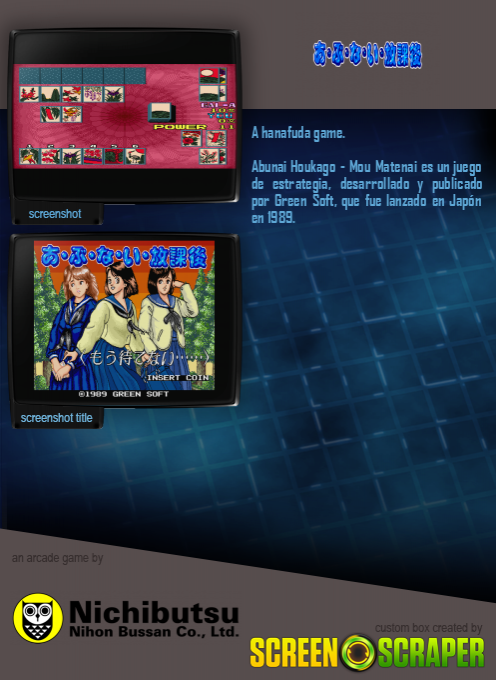 Abunai Houkago - Mou Matenai - Dos