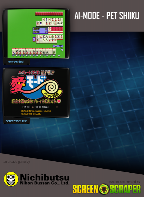 Ai-mode - Pet Shiiku - Dos