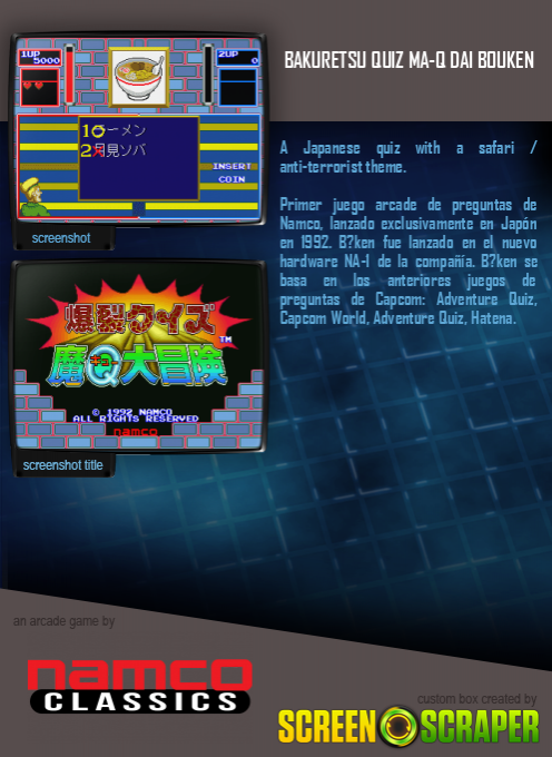 Bakuretsu Quiz Ma-q Dai Bouken - Dos